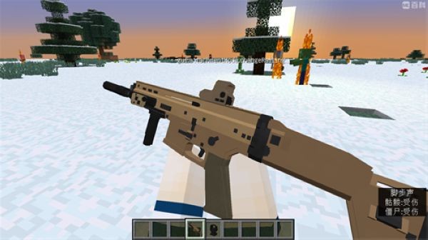 我的世界寄生虫血染黎明最新版 最新版v九团