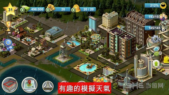 城市岛屿4无限金币中文版 内购破解版v3.4.1v3.4.1