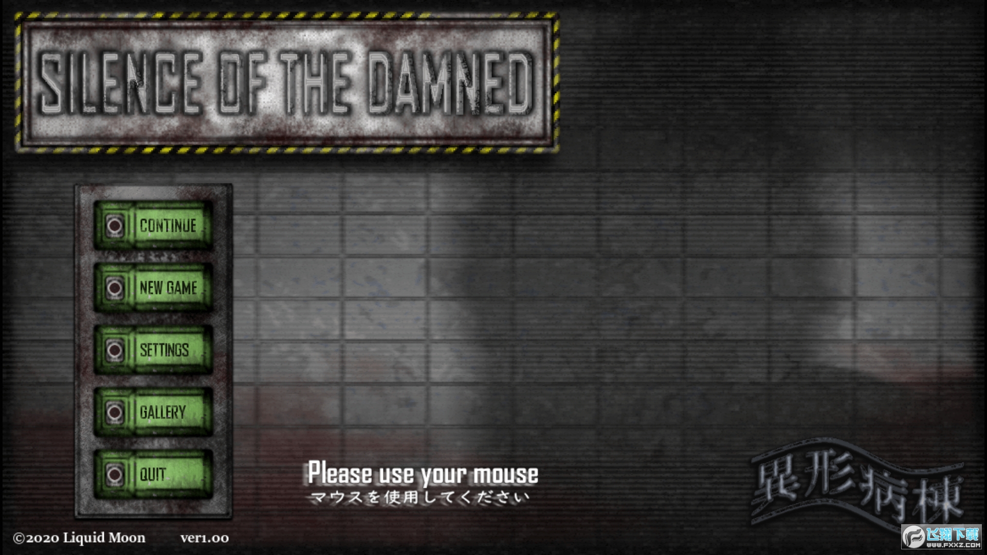 异形病栋安卓桃子移植中文汉化版