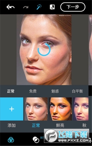 photoshopexpress2022破解版