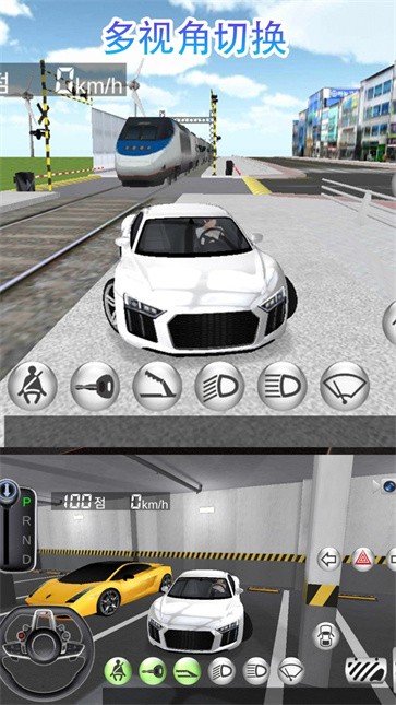 3d驾驶模拟器 安卓最新版v6