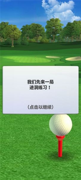决战高尔夫国际服 (Golf Clash)安卓版v3.1.2