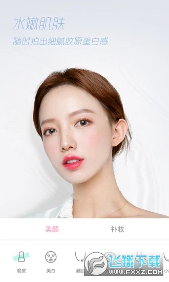 丑颜相机安卓版