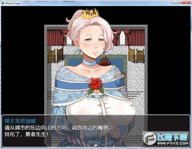 勇者传说安卓汉化直装版