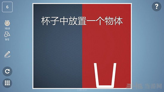 脑力风暴破解版 (Brain It On)安卓版v1.6.4