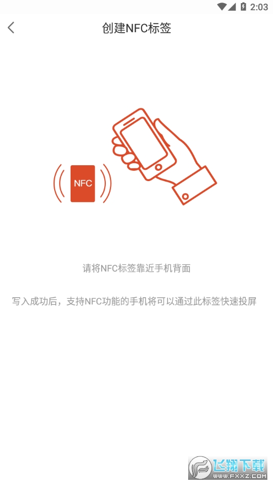 eshare官方最新版