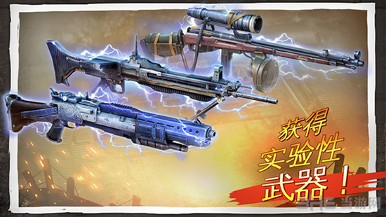 兄弟连3战争之子 安卓最新版v1.5.5