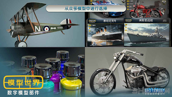 模型世界内购破解版 (MONZO)安卓版v3.3.2