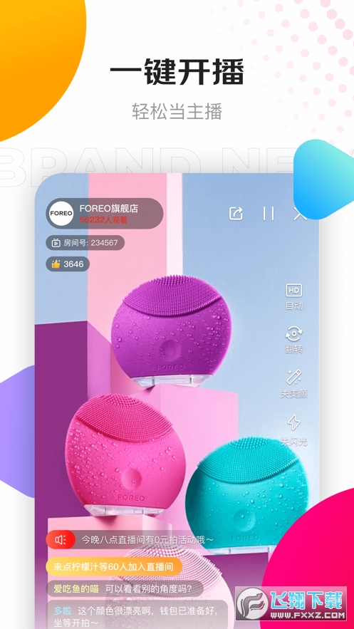 京东创作工具app安卓最新版2024