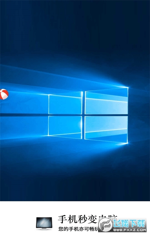 装酷神器免激活版最新版2023