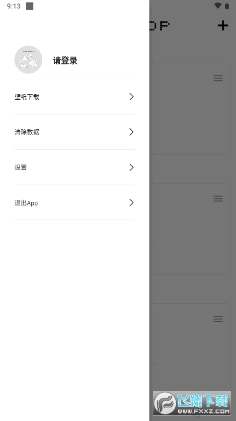 水月雨调音软件2.0最新版(MOONDROP Link)