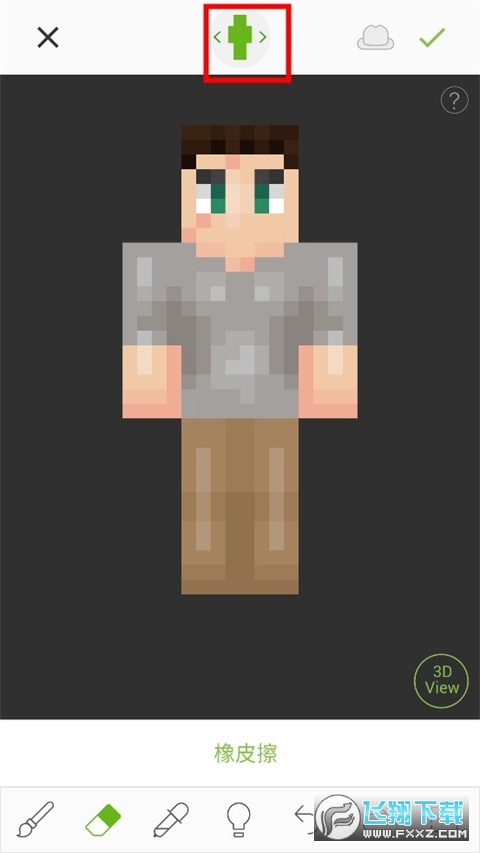 我的世界皮肤编辑器网易版最新版2023