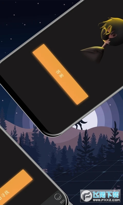 答案之书电子版官方版