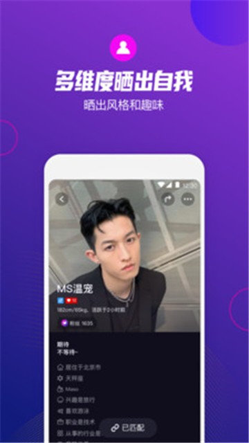 极乐圈app安卓版