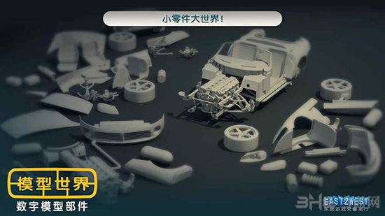 模型世界内购破解版 (MONZO)安卓版v3.3.2