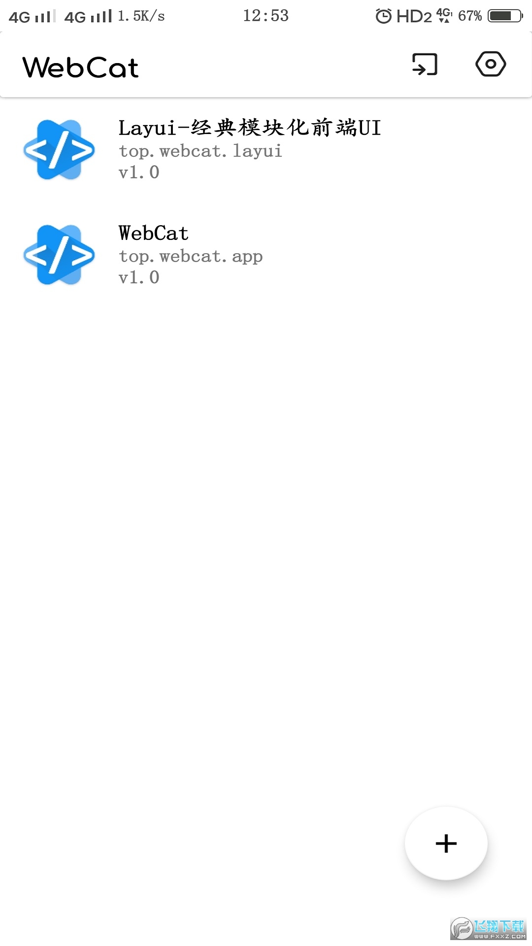 webcat编辑器官方版