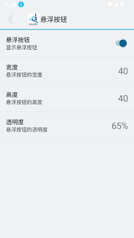 分屏大师2025下载最新版本