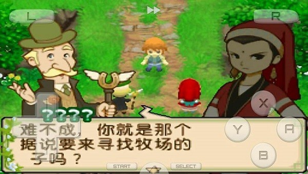 牧场物语双子村手机版 最新版v3.0