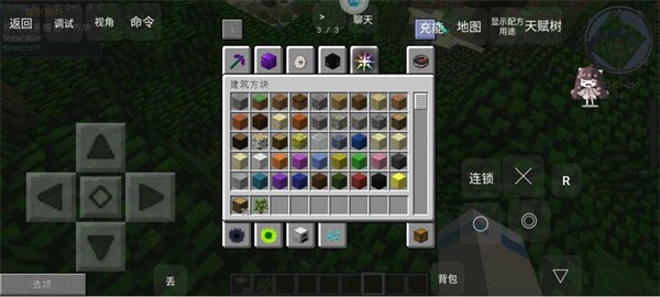 我的世界新版泰坦生存叶枫 安卓版v1