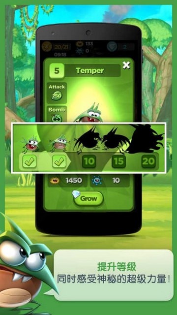 呆萌小怪物内购版 安卓版v16.3.3