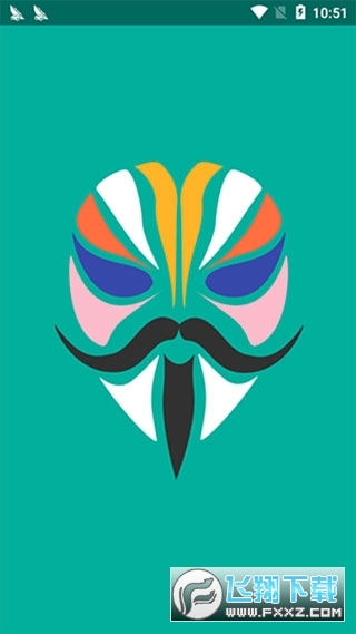 magisk最新版下载卡刷包