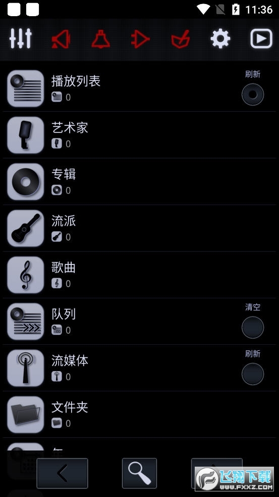 Neutron永久会员版