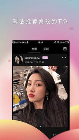 Deepnode软件手机版