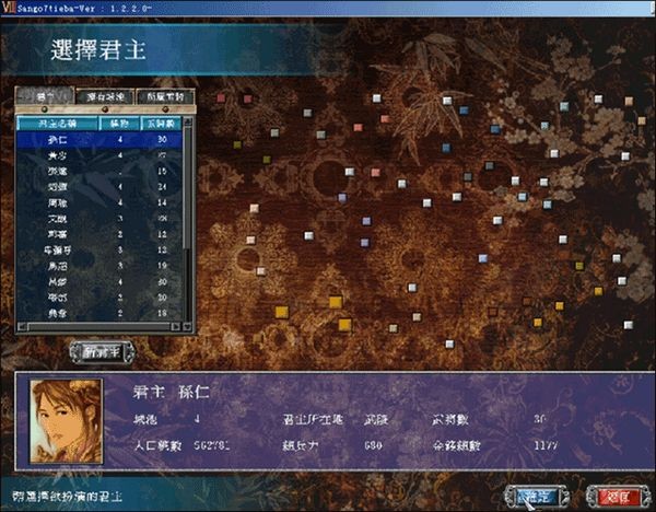 三国群英传7手机版单机安卓版 v3.5.0