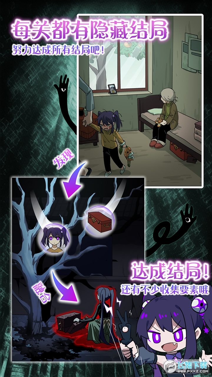 完美小姐她又没猜到结局无限钥匙版