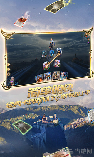 秘境对决 安卓版v2.1.87.107620