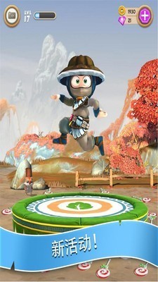 笨拙忍者2 安卓版v1.33.2