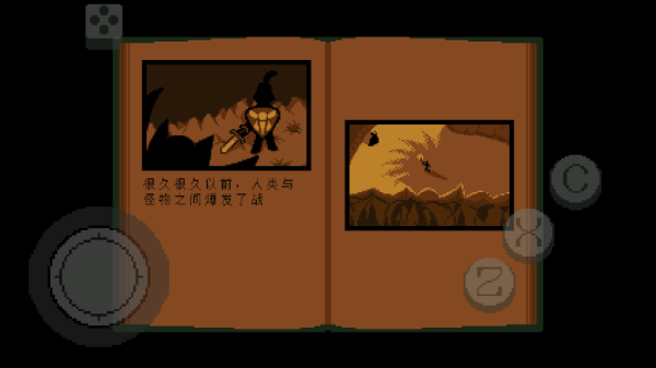 传说之下绿魂汉化版 最新版v2.1.1