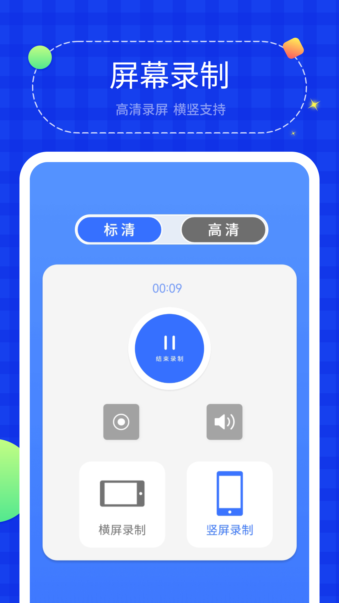 投屏助手app 官方版v1.7