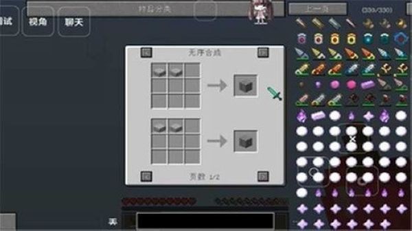 我的世界寄生虫血染黎明最新版 最新版v九团