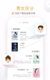 才子书屋最新首页