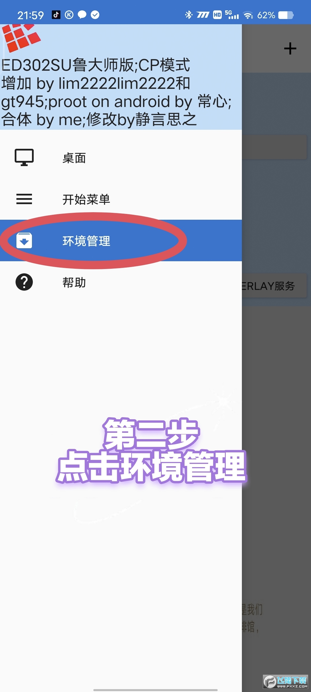 魔兽争霸3冰封王座单机版