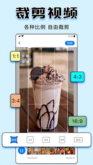 水印大师app 最新版v5.2.3