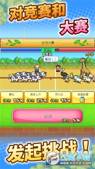 像素牧场物语无限金币研究点版