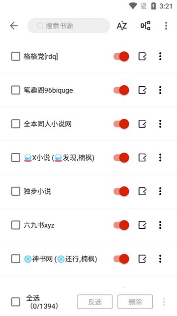 书荒阁小说阅读器 内置书源版v3.22.010619