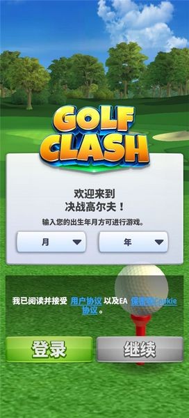 决战高尔夫国际服 (Golf Clash)安卓版v3.1.2