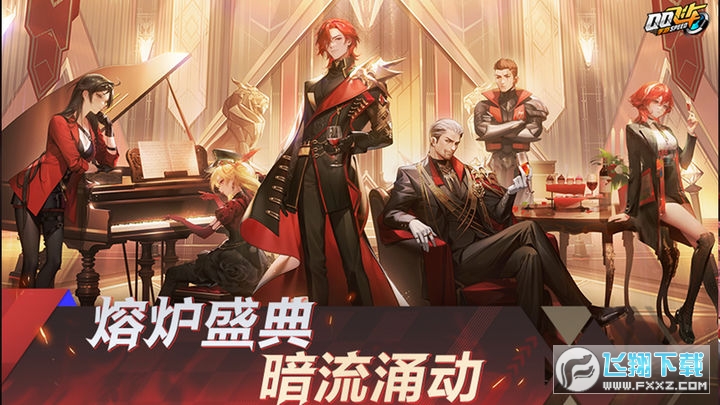 qq飞车手游抢先版