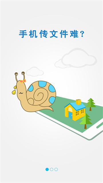 极速投屏APP 手机版v2.63.251011