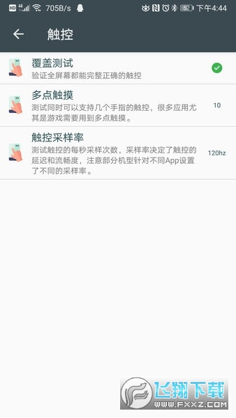 隐秘参数官方最新版