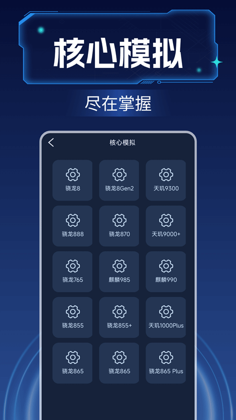 画质增强大师app 免费版v1.0.11