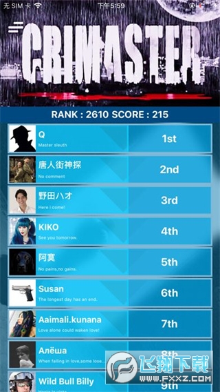 犯罪大师官方正版最新版(crimaster)