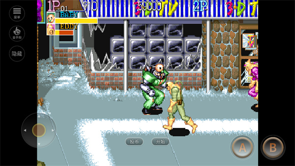 名将街机 安卓版v2020.11.03.16