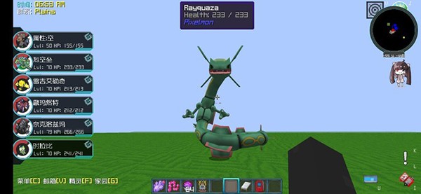 我的世界精灵帝国版 最新版v1.21.101.1