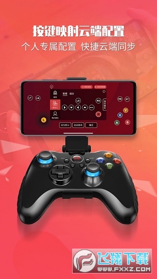 北通游戏厅TV电视版