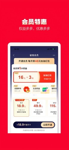 能链团油商家app 最新版v8.1.3