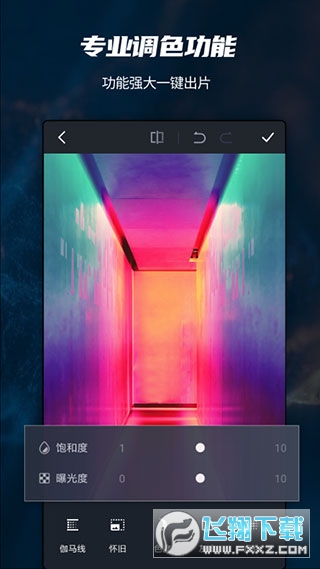 pscc下载安装中文版免费